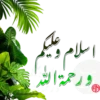 Islamic Stickers 2 9