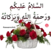 Islamic Stickers 2 11