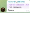 Создать стикеры|@EmojiRuBot 18