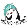 Больше стиков тYт: @stikery4 7