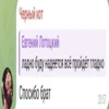 Создать стикеры|@EmojiRuBot 19