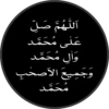 Islamic Stickers 13