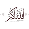 Islamic Stickers 2 13