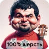 VTARIVAI ZAEBAZ 10