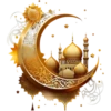 رمضان Ramadan 13