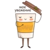 Cookie @stickersb2b 7