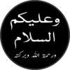 Islamic Stickers 15