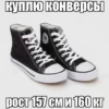 Больше стиков тYт: @stikery4 18
