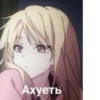 Ламповый пак | @crash_emoji 18