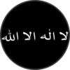 Islamic Stickers 18