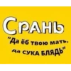 DEDOPOVAL 18