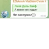 Создать стикеры|@EmojiRuBot 21