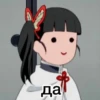 Клинок рассекающий демонов by @stikeru7777 17