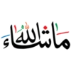 رمضان Ramadan 17