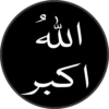 Islamic Stickers 19