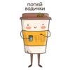 Cookie @stickersb2b 9