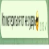 Создать стикеры|@EmojiRuBot 22