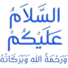 Islamic Stickers 2 17