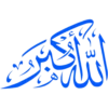Islamic Stickers 2 18