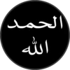 Islamic Stickers 20