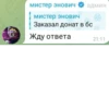 Создать стикеры|@EmojiRuBot 24