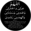 Islamic Stickers 21