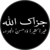 Islamic Stickers 22