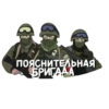 Санитар @GIFSTIKI 17