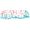 رمضان Ramadan 21