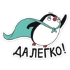 Больше стиков тYт: @stikery4 15