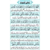 Islamic Stickers 2 19