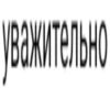 Создать стикеры|@EmojiRuBot 27