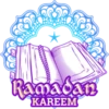 رمضان Ramadan 25