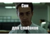 Добавить еще➡️ @emojipipka 29