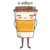 Cookie @stickersb2b 12