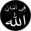 Islamic Stickers 24