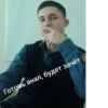 Готовь анал, будет зачёт