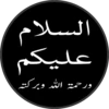 Islamic Stickers 25