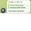 Создать стикеры|@EmojiRuBot 29