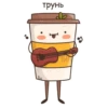 Cookie @stickersb2b 13