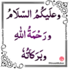 Islamic Stickers 5