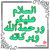 Islamic Stickers 6