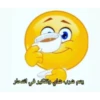 sad uaah 7