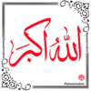 Islamic Stickers 7