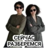 MamaSpace 6