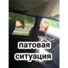 Киримбасы 8