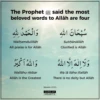 Islamic Kalaam 5