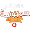 Ramadan & Eid Stickers 2024 9