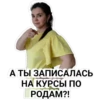 MamaSpace 7