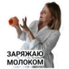 MamaSpace 8